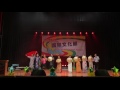 ndhu international cultural festival vietnamese performance viet voyage