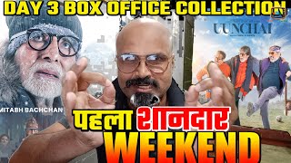 Uunchai Day 3 Box Office Collection Uunchai 3dr Weekend Box Office Collection
