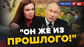 Фанатка Путіна наговорила ТАКОГО! Відео вже РОЗРИВАЄ ІНТЕРНЕТ / Нове ДНО пробите | BREAKING РАША