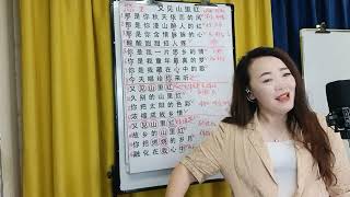 经典歌曲《又见山里红》演唱，歌声婉转动听，唱出了对故乡的思念