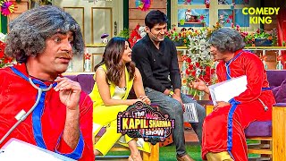 Dr.Gulati: तूने मारी एंट्रियां रे दिल में बाजी घंटियां रे टैंग टैंग टैंग 🥰❤️|The Kapil Sharma Show