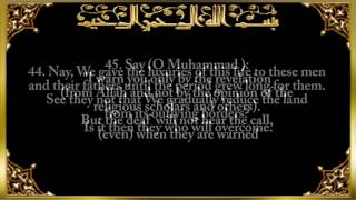 021 Surat Al Anbyā The Prophets