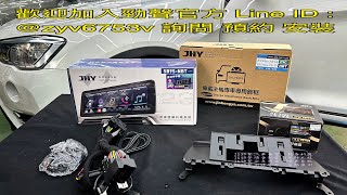 勁聲 X3 F25 JHY BMW專用機 SB9S 12.3吋 內建中華大4G安卓系統螢幕 Android10 8+128G CarPlay藍芽A6導航王NBT EVO ID6保留原車系統 X1 X2