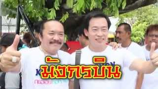 สมโภชและฉลองศาลพระเจ้าตากสินมหาราชชาววัดอรุณ/4(มังกรบิน)