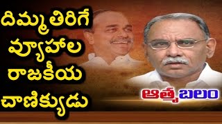 Congress MP KVP Ramachandra Rao Political Strategies | Political Picture | HMTV