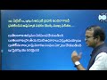 100 ప్రశ్నలు 90 నిమిషాలు day 4 top mcq s ముఖ్యమైన ప్రశ్నలు తెలంగాణ ఉద్యమంtgpsc group 2 riyaz