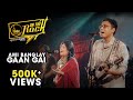 On The Rock (অন দ্য রক) | S01E01 | Ami Banglae Gan Gai | Anupam Roy, Piya | Uribaba