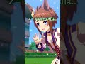 ウマ娘プリティーダービー ガチャ動画 ええ、期待させられましたよ｡ﾟﾟº ﾟ´ω`ﾟ ºﾟﾟ。