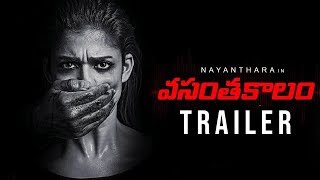 Vasanthakalam Movie Official Trailer | Nayanthara | Bhumika | Chakri Toleti | Daily Culture