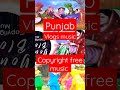 punjab shorts ytshorts youtubeshorts freepunjabimusic youngbloodmusic frreevlogsmusic