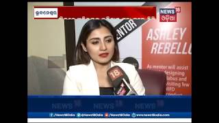 Exclusive Interview with Bollywood Actress Rimi Sen | News18 Odia