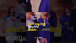 കരൺ ജോഹറിന്റെ കാലുപിടിച്ച്  സാമന്ത #karanjohar #samantha #storkmagic #varundhawan #nagachaitanya