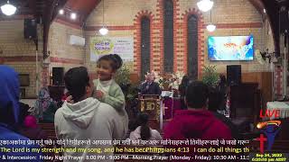 TURAHI KO CHARKO SWOR MA / / SYDNEY NEPALESE FELLOWSHIP CHURCH // CHRISTIAN NEPALI SONG