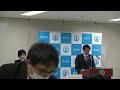 令和2年12月24日　市長定例記者会見