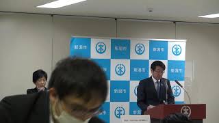 令和2年12月24日　市長定例記者会見