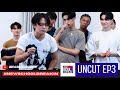 New School Breakin' UNCUT EP.3: ข่าไก่เธอนั้นขอฉันเถอะนะ