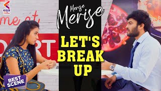 Let's Break Up! | Merise Merise Movie Highlight Scene | Latest Kannada Movies | Kannada Filmnagar