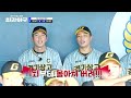 경기 full 클립 최강 몬스터즈 vs 경기상고 1차전 1 최강야구 jtbc 241111 방송