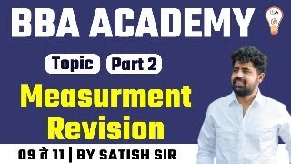 MAHADISCOM /MAHATRANSCO ITI 2024 | MESURMENT REVISION PART 2 BYS SATISH RANJAWAN SIR #mahadiscom