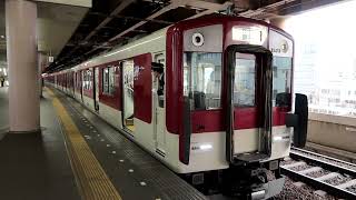 近鉄1422系VW23+1400系FC01　急行 大阪上本町行き　布施駅3番のりば発車　2024年12月26日撮影