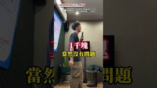 選題打磨優化使影片潛力無窮 #短影音 #熱門 #課程 #shorts