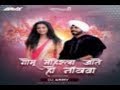 Gomu Maherla Jate Ho Nakhwa - Dj Ammy | Remix |