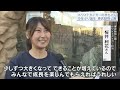 ホワイトタイガーの赤ちゃん　９年ぶりに誕生／埼玉県