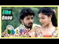 Vikadakavi Tamil movie | scenes | Edho Onnu song | Sathish falls for Amala Paul
