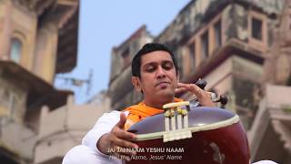 Jai Jai Naam (Hail Jesus' Name) Official Music Video