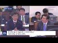 r 경북도의회 인사 검증 패싱 ..도지사 임명 강행 c 안동mbc