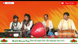 देहिया पे डाल दा चदारिया सुना ये गोतिन हमरो//Dehiya Pe Daal Da Chadariya//New Purvi Nirgun//Balji G