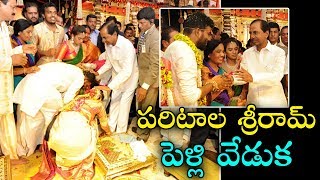 CM KCR Attended Paritala Sriram Wedding | Paritala Sriram Marriage Highlights | Indiontvnews
