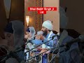 katha bhai baljit singh ji uk vancouver samagam atamras krertan darbar fyp katha canada