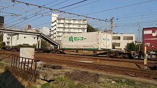 5055レJR貨物桃太郎EF210−11