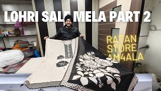 Samrala Special | Lohri Special Sale Part 2 | गदर मचा दिया Ratan Store वालो ने