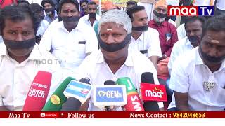 பாஜகவினர் வாயில் கருப்பு துணி கட்டி போராட்டம் | BJP | Struggle | NellaiMaaNews