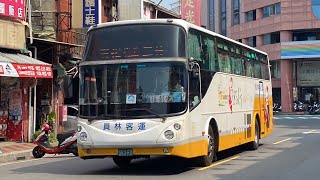 員林客運 HINO台灣好行高巴 彰化19路 583-FX