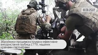 Коротко. Війна. День 176. ВідеодайджестBriefly. War. Day 176. Video digest