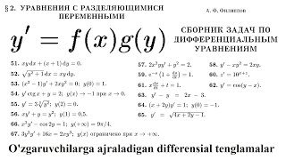 o'zgaruvchilarga ajraladigan differensial tenglamalar separable differential equations examples