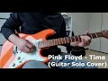 Pink Floyd - Time (Guitar Solo Cover)