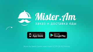 Mister.Am - Скидка 40% на пиццу в Чернигове