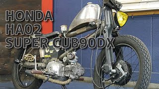 HONDA HA02 SUPER CUB90 DX スーパーカブ90デラックス 参考動画