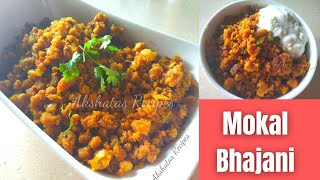 Mokal Bhajani Recipe|  मोकळ भाजणी|Made from Bhajani Flour