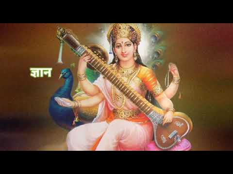 Veena Vadini Gyan Ki Devi (Lyrics)| Saraswati #bhajan | SUBRATO ...