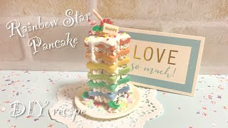 【スイーツデコ】手のひらサイズ！ミニチュアレインボーパンケーキの作り方 フェイクスイーツ 樹脂粘土 miniature Rainbow Pancake DIY recipe