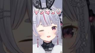 新衣装でもやっぱり可愛いみみたやの『テンキュ♡』【兎咲ミミ/ぶいすぽ/切り抜き】#shorts #ぶいすぽ #切り抜き #ぶいすぽ切り抜き #兎咲ミミ #新衣装