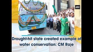 Drought-hit state created example of water conservation: CM Raje - #Rajasthan News