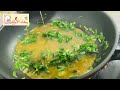 betty s kitchen 快靚正系列 韭菜煎蛋 chive scrambled eggs🥚