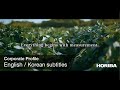 Corporate profile | HORIBA 2024 |  Korean subtitles