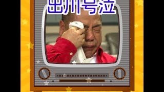 【感動する話】出川哲郎号泣！！明石家さんまの一言.